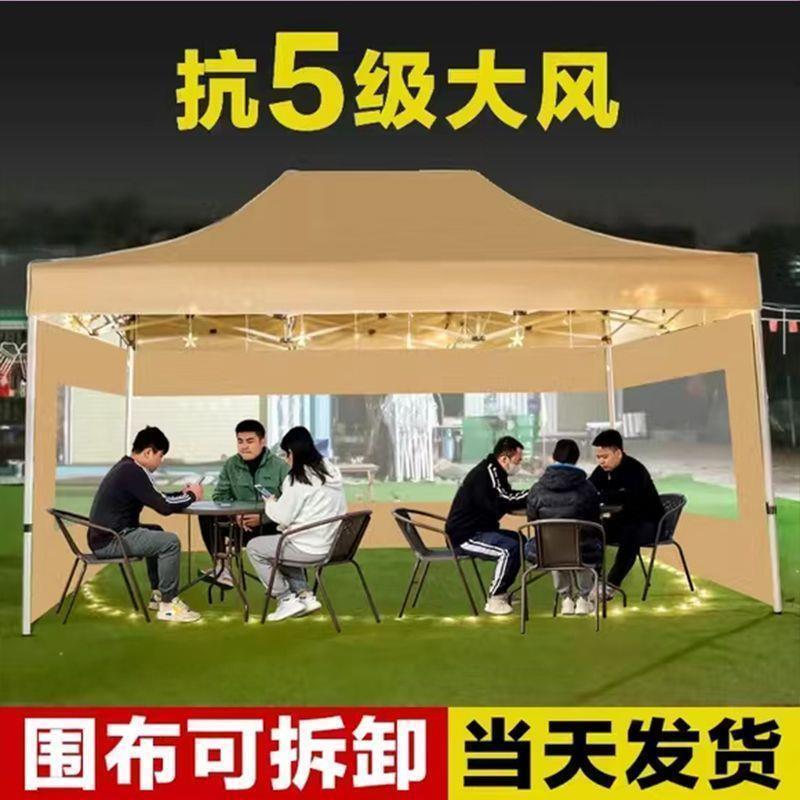 四脚遮阳棚帐篷卡其色摆