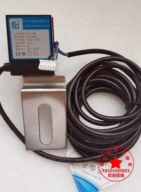 永大电梯平层感应器SLUR-126N3.5SDPO-D再平层光电开关FD-302N