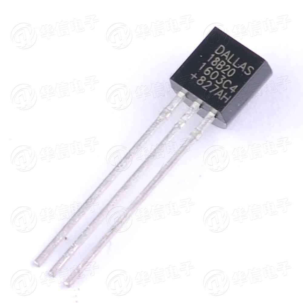 DS18B20 数字温度器传感器 TO-92 全新原装