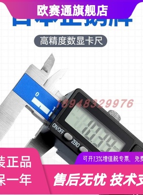 日本SHINWA亲和数显卡尺19974/19977/19978/19979/19981/19975