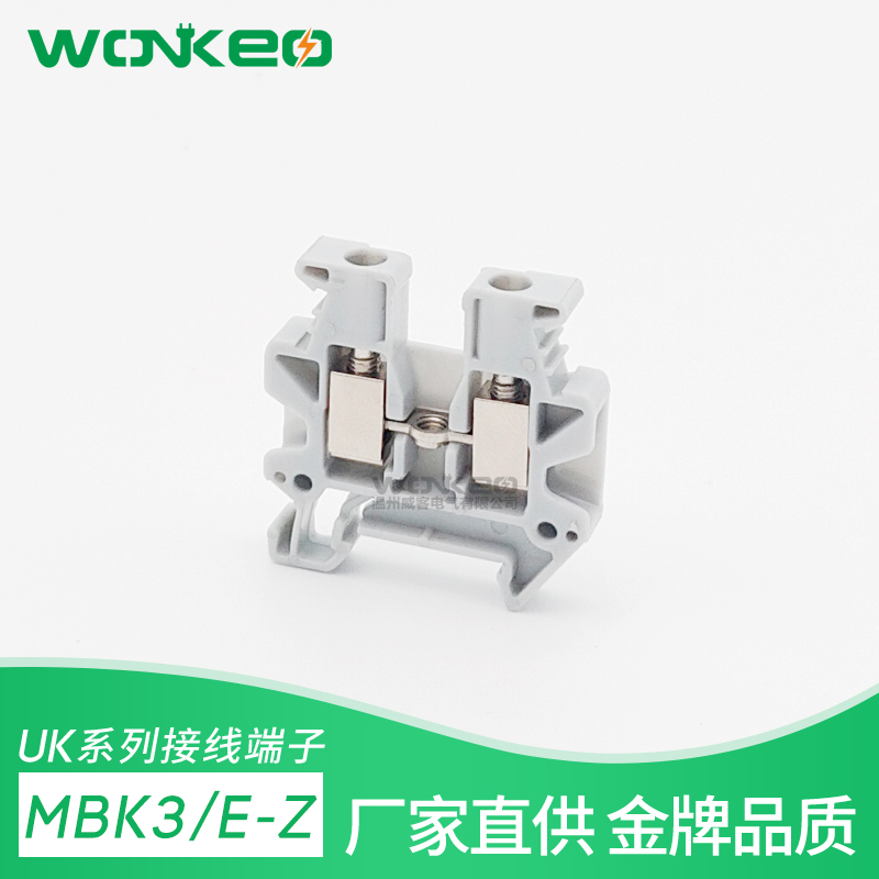 MBK3/E-Z微型直通接线端子15导轨式螺钉连接组合型UK系列端子排