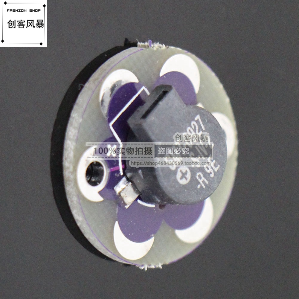 蜂鸣器小喇叭模块警报嗡