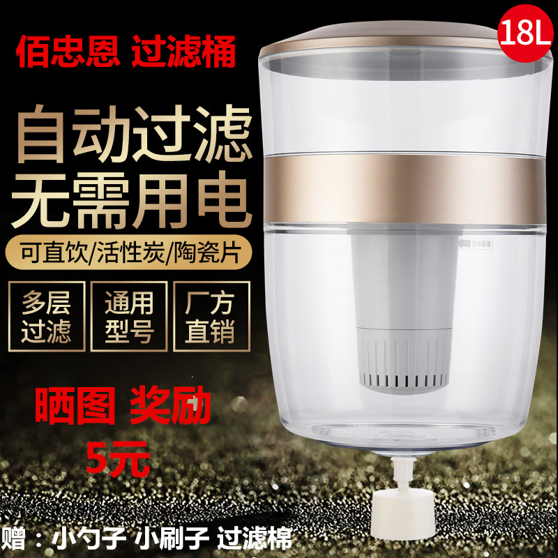 沁园安吉尔饮水机通用净水桶