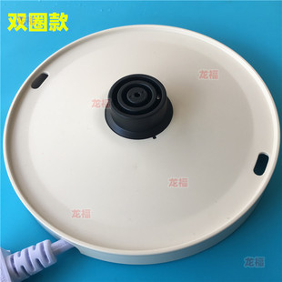 美的电热水壶MK-HJ1522配件电水壶电源线烧水壶底座底盘圆盘双圈