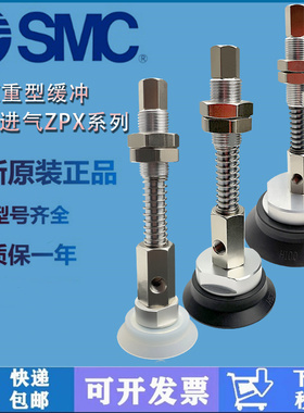 正品SMC吸盘ZPX40/50/63/80/100/125/HN/HS/HBN/HBS-B01-B8/B10