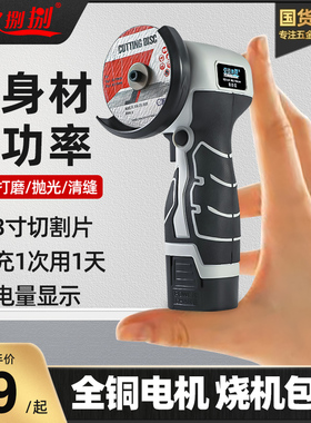 迷你角磨机充电式家用电动切割机小型锂电池磨光机微型手磨打磨机