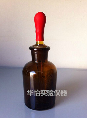 棕色玻璃滴瓶125ml茶色滴瓶玻璃透明滴瓶 附红色胶头