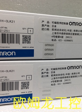 议价OMRONController Link单 CQM1H-CLK21封