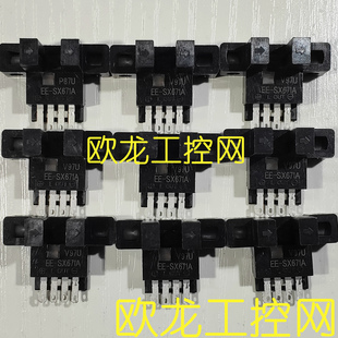 议价EE SX系列封 SX671微型光电传器EE