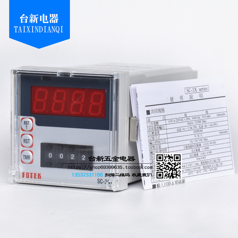 原装正品台湾阳明多功能