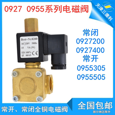 KLQD开灵博普Best-Nr.0200电磁阀0955305常闭16公斤4分1寸0927200