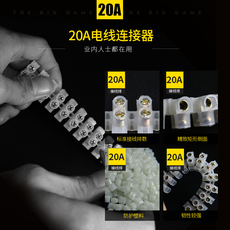 绝缘尼龙接线端子排可剪