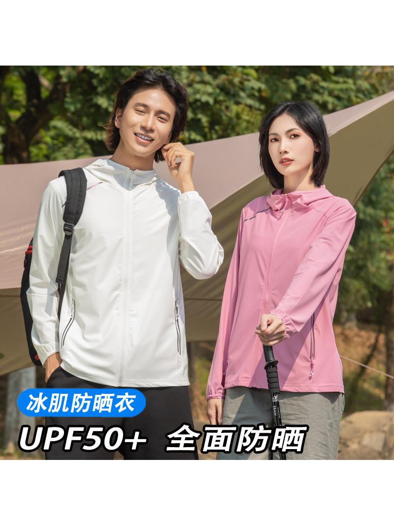 防晒衣女款夏季冰丝新大