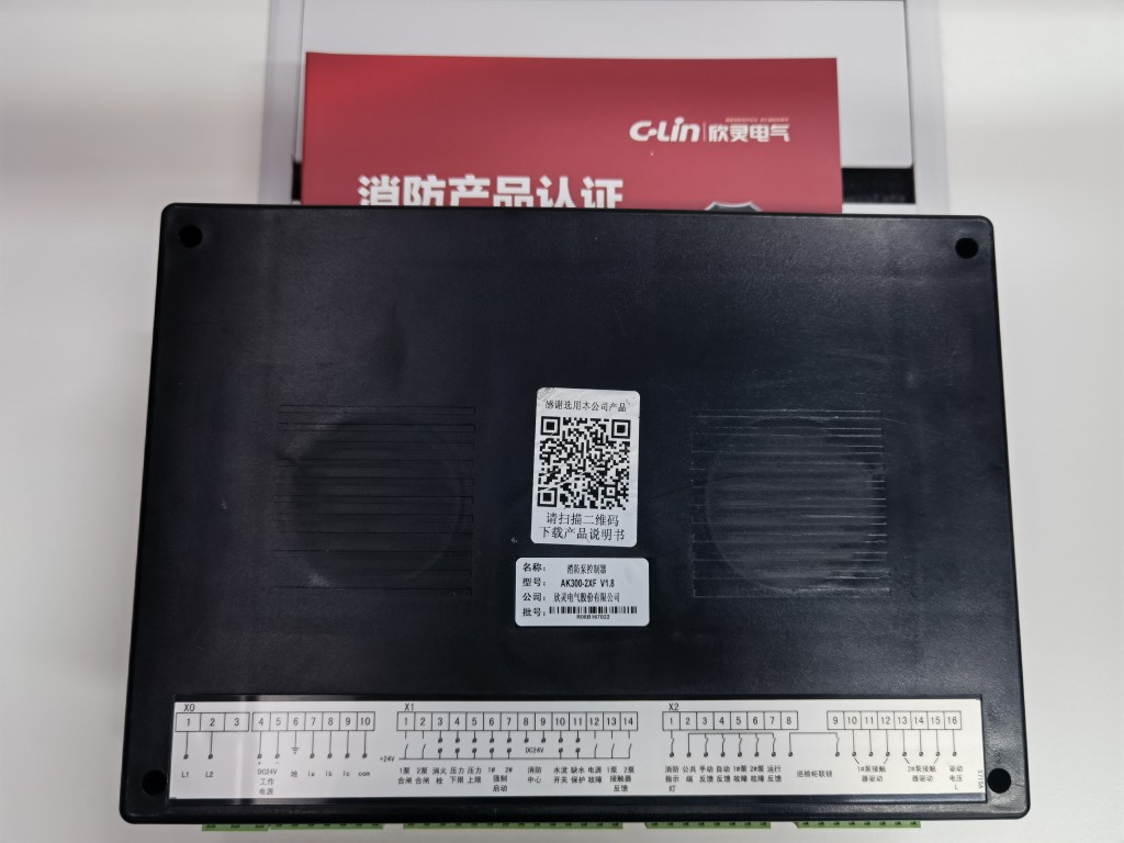 S715A-A2XF/S715A-B2XF消防电气控制装置（消防泵控制设备）