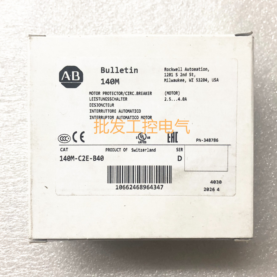 询价原装进口 AB罗克韦尔马达保护器140M-C2E-B40 2.5-4A全新现货