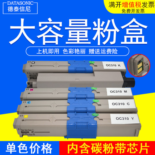 适用不干胶打印复办公商