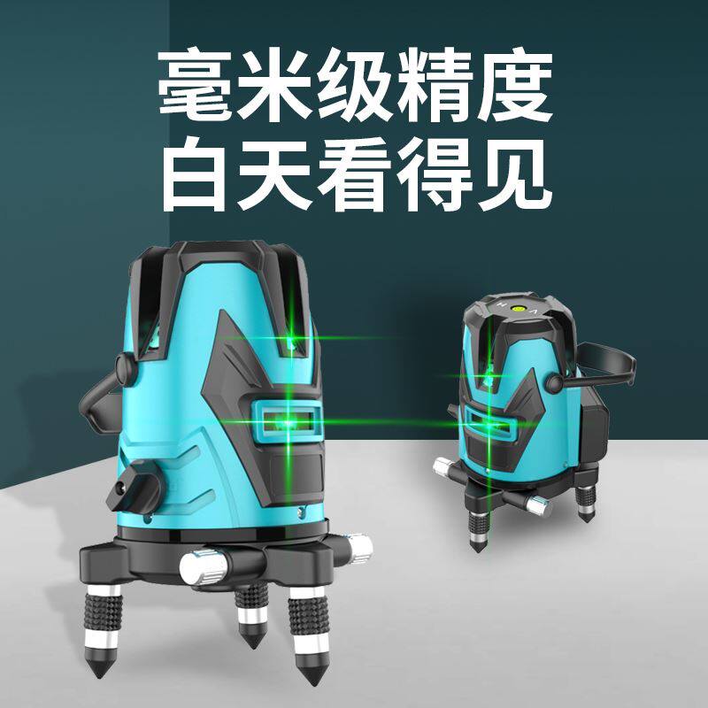 红外线水平仪激光平水仪高精度强光细线户外室外自动调平打线绿光