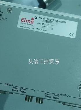 elmo g-duo10/100-amba. 数量2