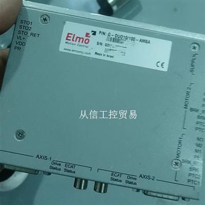 elmo g-duo10/100-amba. 数量2