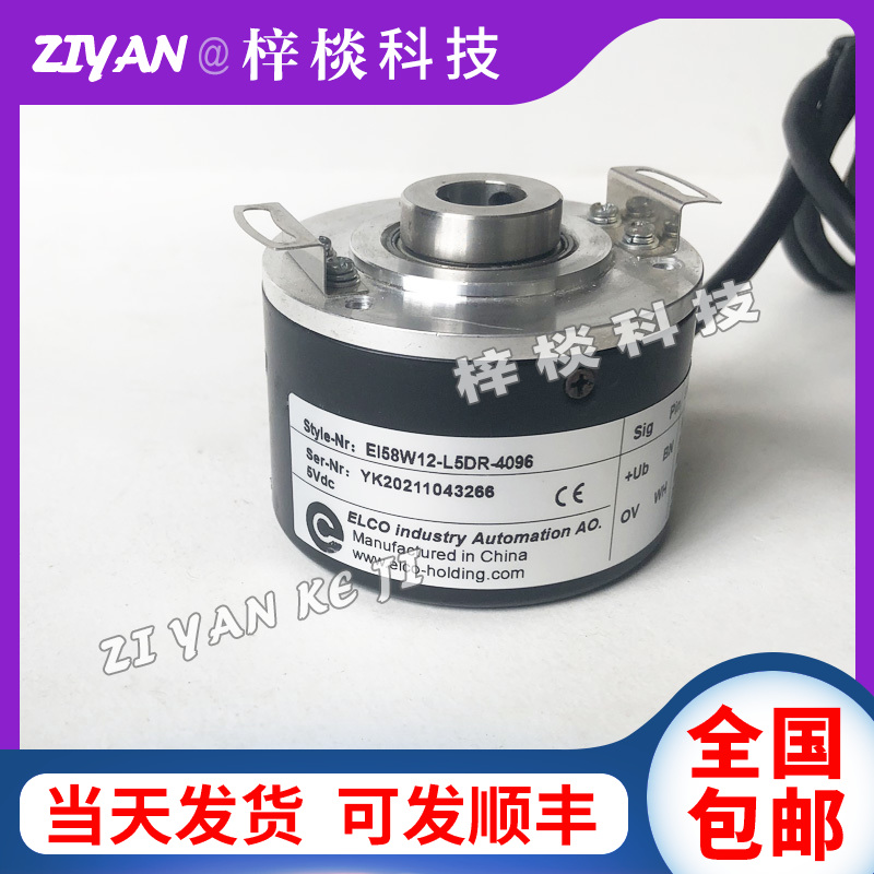 EI58W12-L5DR-4096宜科空心轴电机旋转编码器