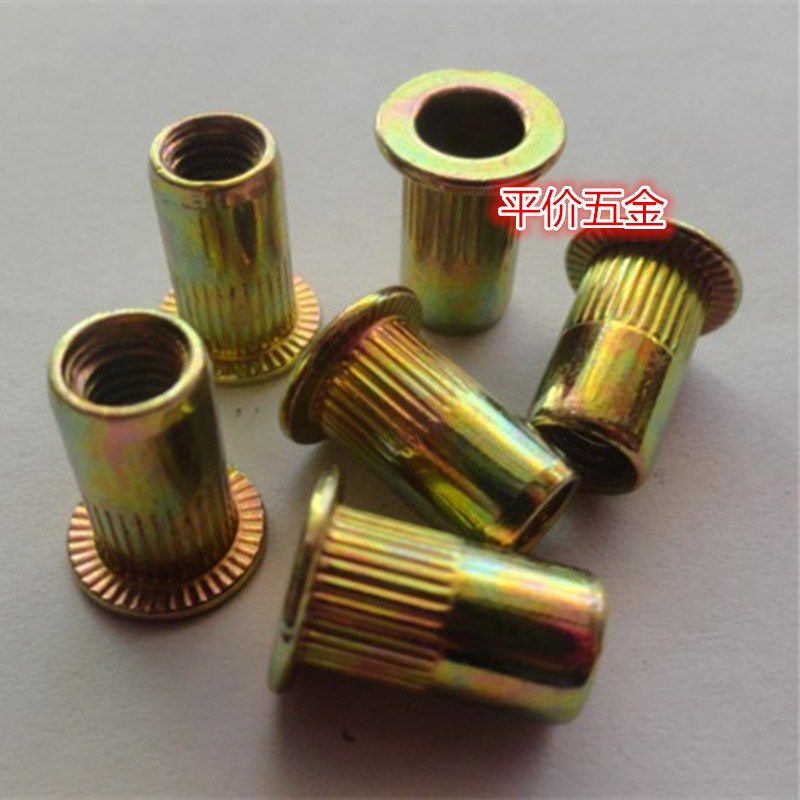 铁铝不锈钢拉铆螺母平头
