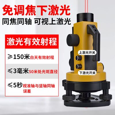 激光垂准仪直度测量铅吊
