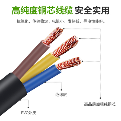 220V16A10A一分三煲仔炉防水电源线2200W2500W3200W电陶炉电磁炉