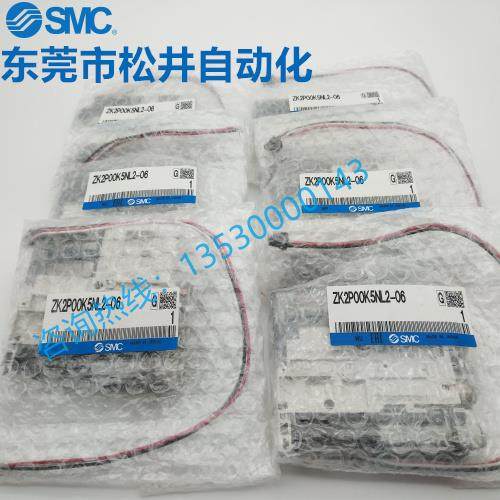 SMC原装 ZK2P00K5NL2-06 真空发生器 系统不带阀·开关 现货供应