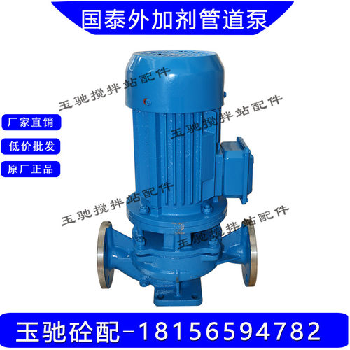 上海国泰GIHG40-160I外加剂泵 GIHG立式管道外加剂泵3kw 管道泵