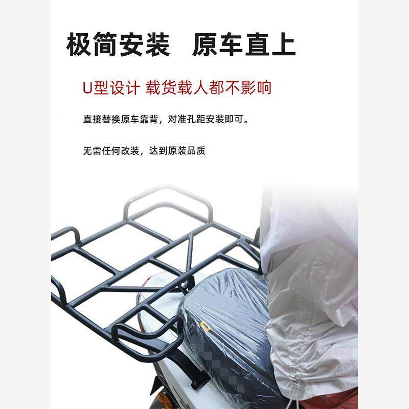电瓶车外卖架子后固定托