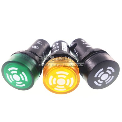 原装正品蜂鸣器长亮闪持