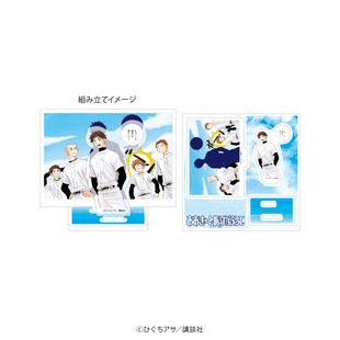 【谷子】预售  A3 王牌投手振臂高挥 原画漫画风亚克力组合立