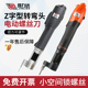 Z字型电批迷你手持转弯电动螺丝刀 定扭手机小扭矩弯头电动螺丝批