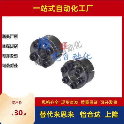免键胀套EUX17 EUX18 EUX19-d8-d10-d11-d12-d14-d15-d16-d17-d18