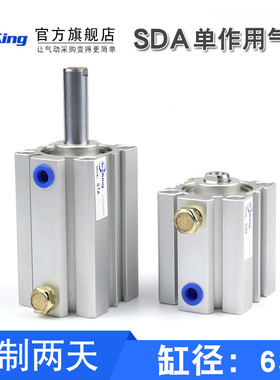 薄型气缸单作用STA压出SSA压回STA63x5*10X15-20X25X30X45X40X50S