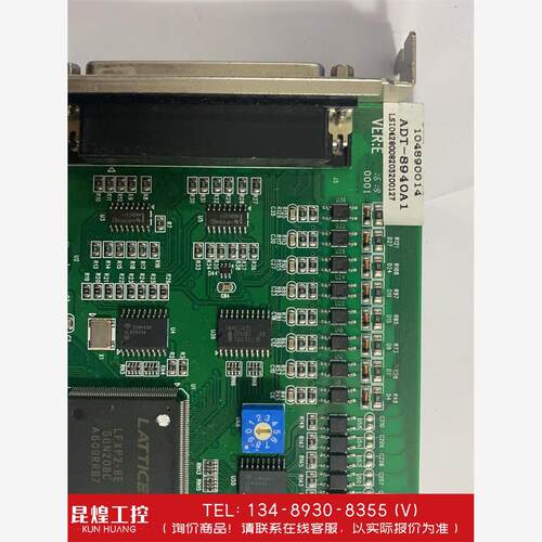 询价！ADTECH众为兴-8940