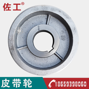 STC10KW单缸柴油机8发电机15皮带轮20千瓦滑轮50传动轮24皮带盘30