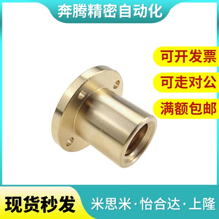 无油OFG65-d8/6/d12/d16/D20/D25-L15/L20/L25/L30/L35/L40衬套61