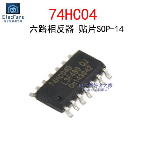 (5个)贴片74HC04D SOP-14 六路反相器 逻辑IC芯片集成电路