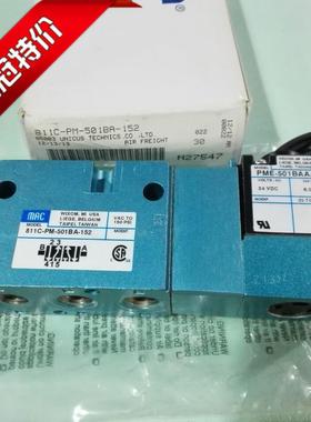 供应全新原装MAC电磁阀811C-PM-501BA-152  24VDC