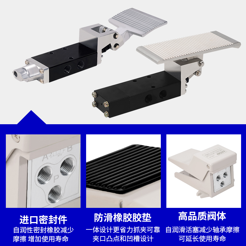 气动开关脚踏阀二三位四