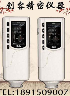 3nh高精度色差计SC10便携式色差仪SR-62颜色差检测仪SR-64测色仪