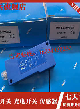 全新传感器 WT18-3P430 WT18-3P410 WL18-3P430 WT18-3N430 现货