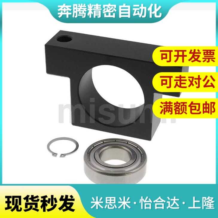 杠BSWR支撑座C-BSW8丝杆6/BSWE BUN10 12 15 20 BSWG25固定侧BUNE