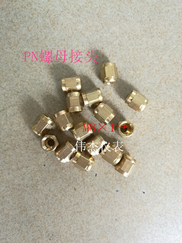 比例单向阀分配器螺帽PN-4油管接头 螺母接头机床润滑接头DPC ST