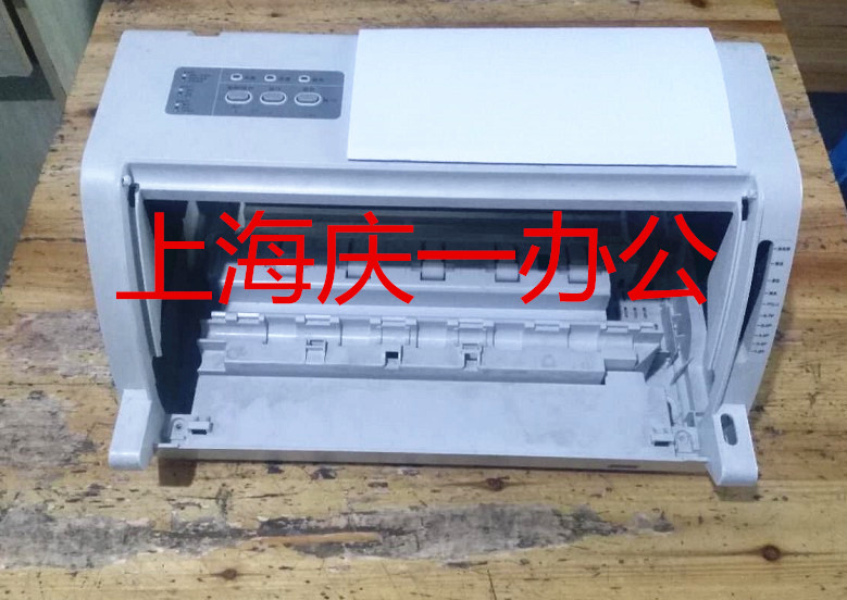 得实AR550II 570 580P 航天信息TY6150 TY20E上面外壳盖 上盖底座