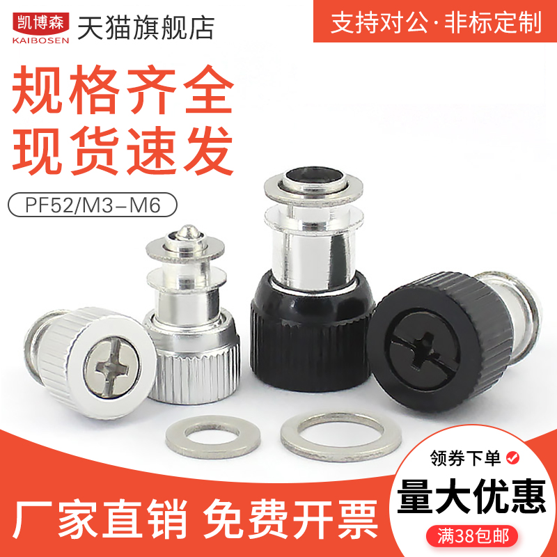 松不脱螺丝机柜压铆钉弹