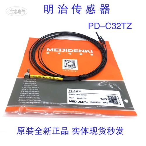 MEIJIDENKI 明治光纤传感器PD-C32TZ 原装正品