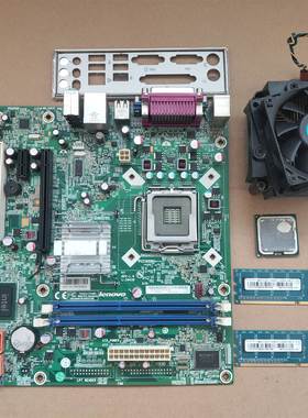 包邮原装联想G41主板+4G内存+风扇+E8400双核台式电脑主板CPU套装