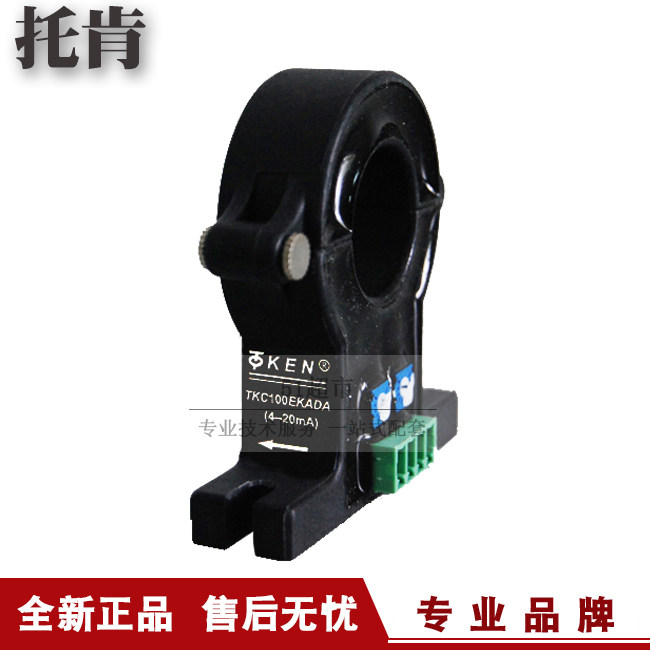 正品促销托肯TKC-EKADA霍尔开环型电流传感器霍尔电流变送器